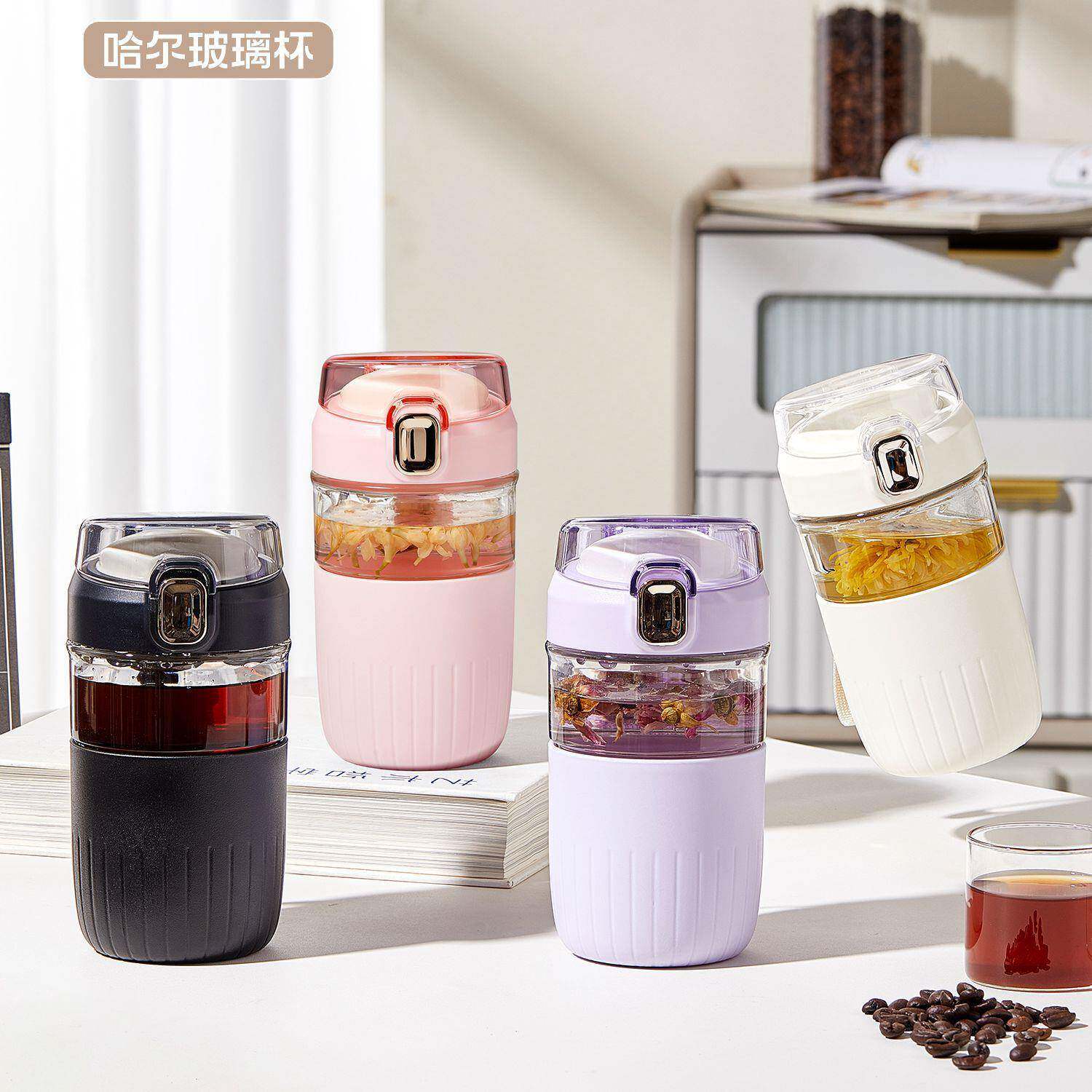 耐高温中硼硅哈尔玻璃杯防烫杯套高颜值过滤网花茶泡茶杯学生水杯
