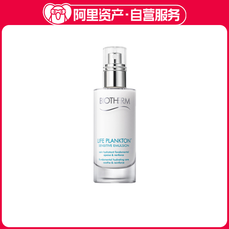 碧欧泉 碧欧泉女士奇迹精华乳 75ml