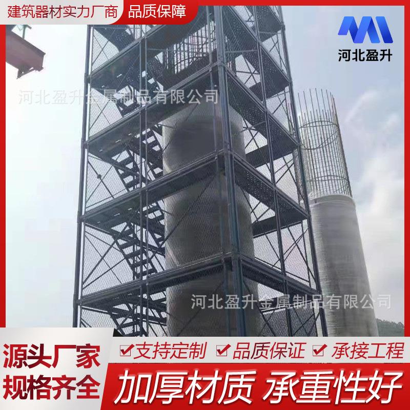 建筑盖粱通道工作台钢平台安全梯笼工地高空作业安全爬梯厂家