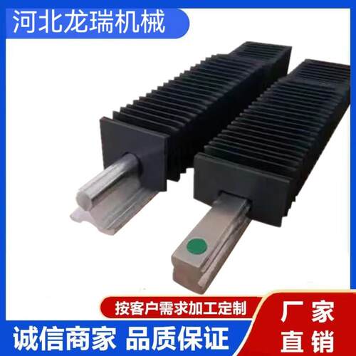 风琴防护罩直线导轨保护罩耐高温防油污伸缩式防尘罩柔性风琴罩