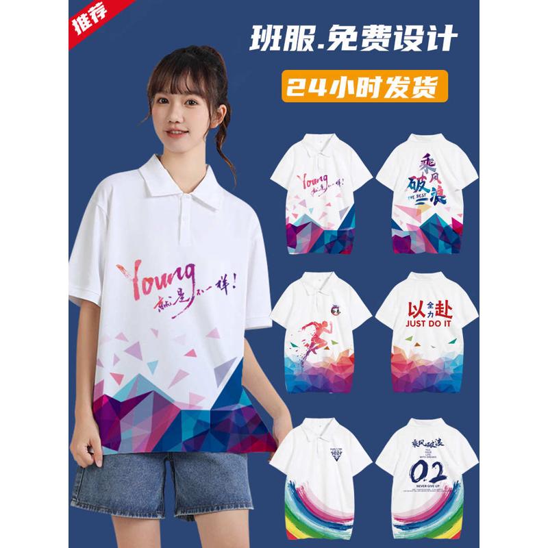 班服定制我们毕业了街道服文化衫diy图案t恤拉链宽松班级学校初中