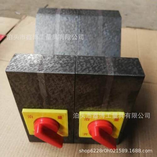 管类定位用磁性V型台200X60X150磁力三角台 300x80x220磁性V型架