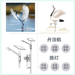 太阳能路灯道路照明新农村中式LED一体化市政工程户外灯复古灯亮