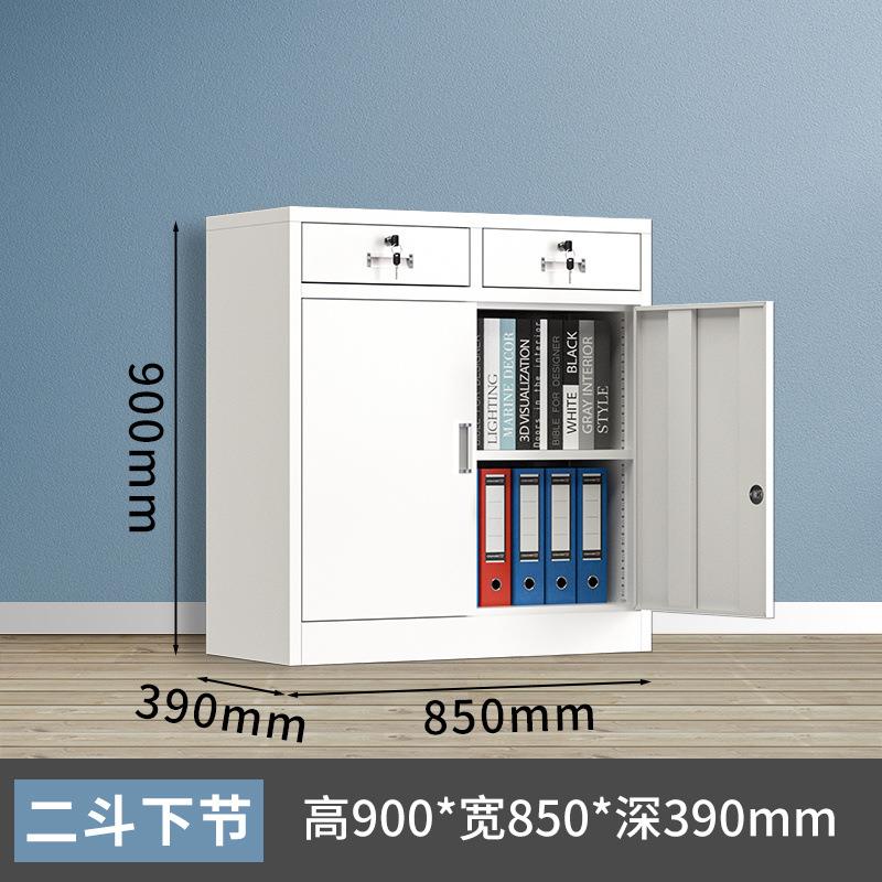 二斗小矮Mxz4Mw7B公柜办室铁文件柜皮柜财务资料柜家阳用台走廊门
