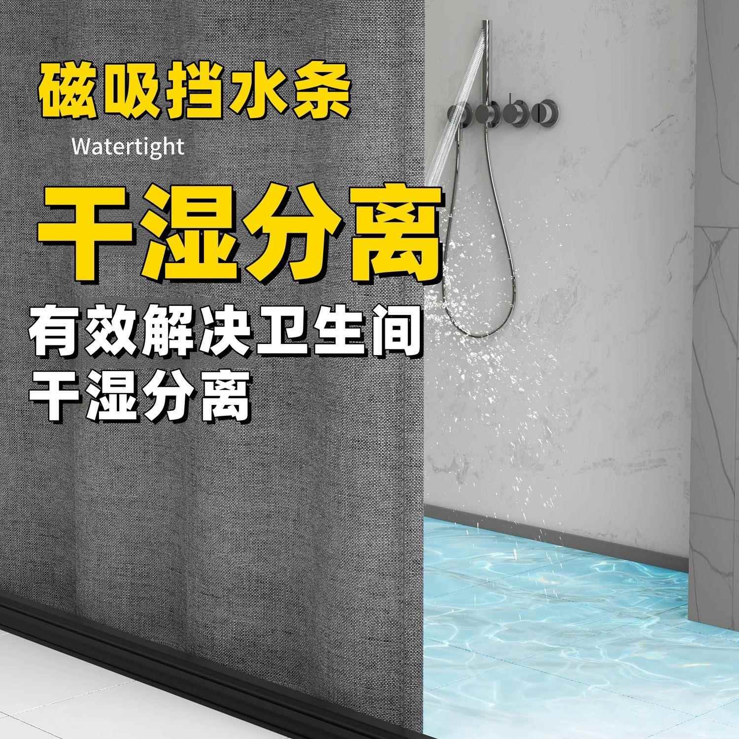 卫浴帘打孔防水布洗加厚亚麻磁吸隐形隔003断澡间浴室生免间挡水