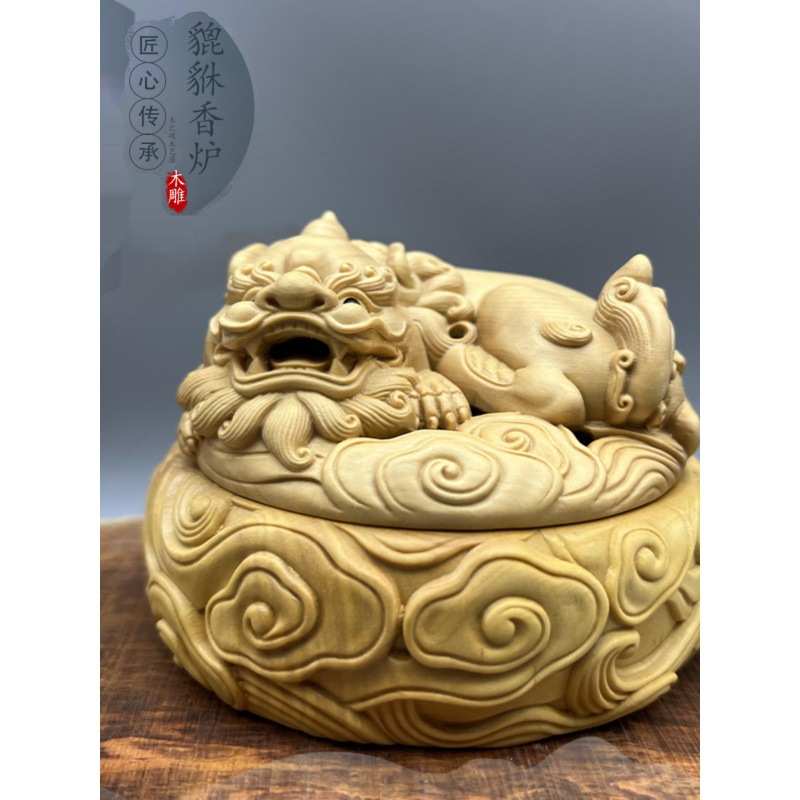 小叶黄杨木雕狐狸九尾狐香炉貔貅香薰炉茶室实木炉盘创意摆件书房