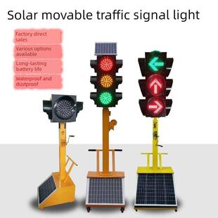 红绿灯太阳能红绿灯 学校驾驶十字路口临时信号灯00贵州移动式