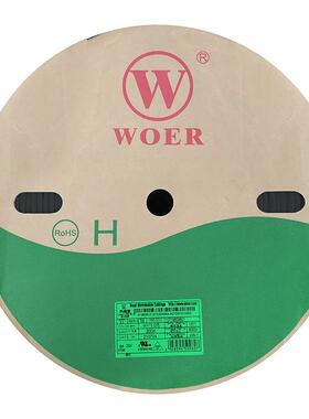 沃热缩管H管RFR尔S-H无卤环保耐高温阻燃UJJ缩管2：热1