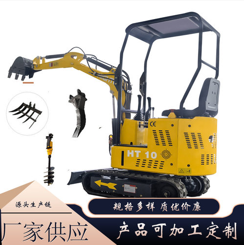 1吨小型挖掘机厂家大棚农用工程改造挖沟机出口德国履带式挖掘机