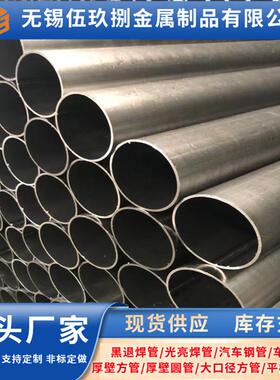 厂家现货 Q235B直缝焊管63.5*1.8黑退焊管冷硬焊管光亮管规格齐全