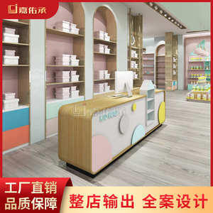 嘉佑承 母婴店货架孕婴童店收银台钢木童装服装店货架展示架