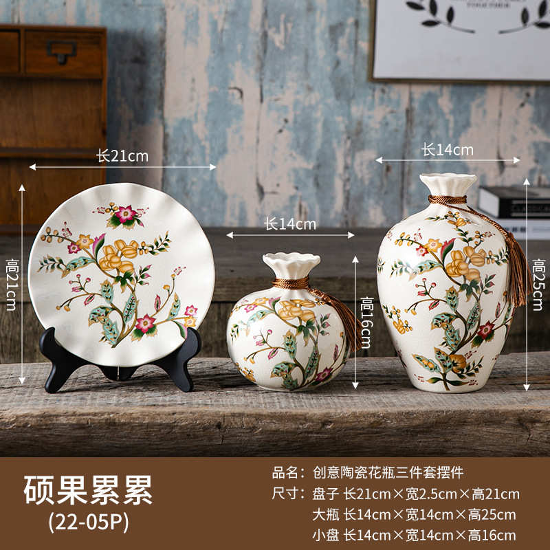 家居装饰陶瓷花瓶三件套 创意欧式家用装饰花瓶陶瓷工艺品摆件