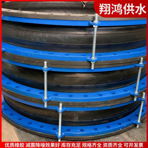 DN1400DN1600国标法兰限位翻边扣槽橡胶接头管道震柔性软连接