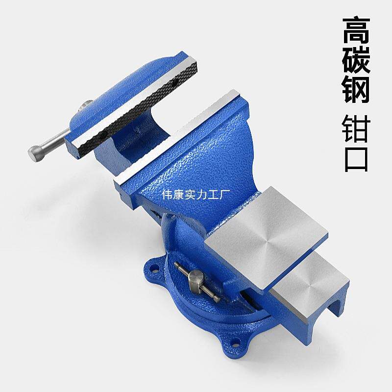 工用级重型旋转台业虎虎钳台钳家平口台钳子夹具454小型多功能工作台