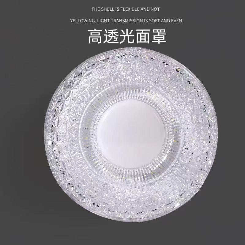 新款直销新款led圆形水晶灯E27螺口家用节能灯泡吊顶吸顶大功率球