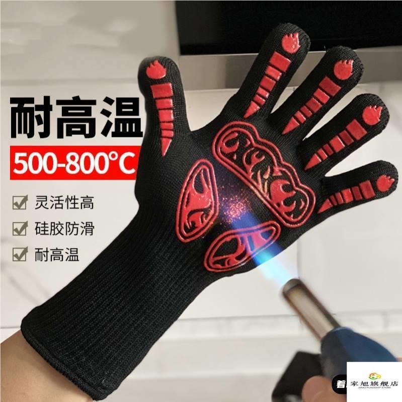 500度五指灵活耐高温手套工业隔热防烫加厚耐热手套烘焙烤箱烤炉