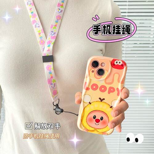 Wholesale Multi-functional Universal Anti-Lost Long Rope, Mo