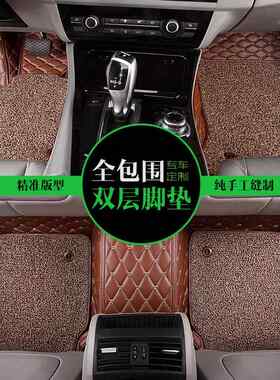 新款哈h6捷313达福斯迈腾帕萨特痕全包围弗皮革压丝克圈汽车脚垫