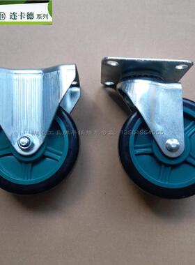 LinKind连卡德5寸万向轮定脚轮125*38微静音4寸万向脚轮轱辘绿款