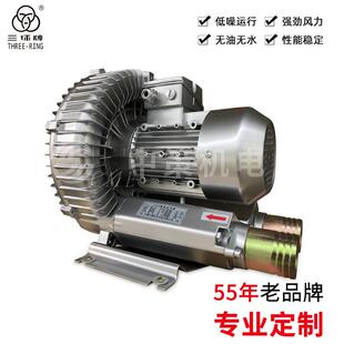 7B旋涡气泵高压增氧鼓风机旋涡气泵 旋涡气泵下排风铝合金XGB