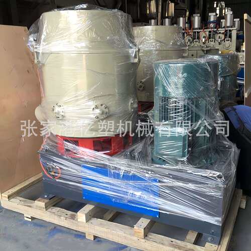 化纤薄膜团粒机 高速抛料机 塑料薄膜造粒机 厂家直销 现货