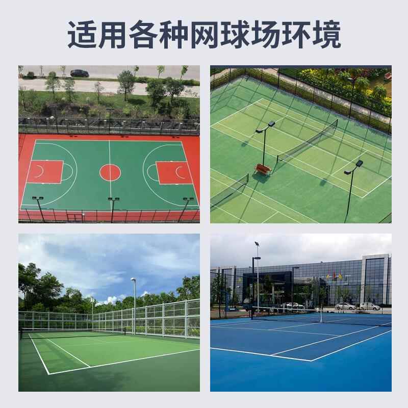 LEWQDD网球场专用灯户外水球场防高杆灯室外体育照明场投灯泛光光