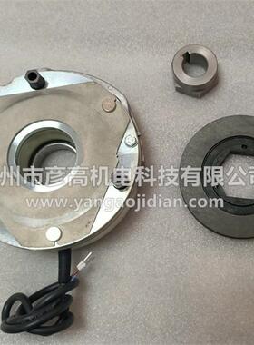 NORD电机SK90SH/4制动器1.1/1.5KW刹车总成180v线圈BRE20/LR76927