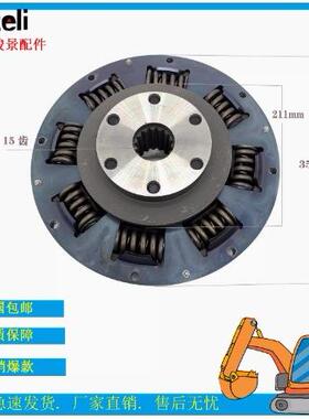 挖掘机配件适用卡特E345/349发动机联轴器离合片