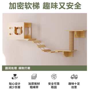 上墙式猫爬架现货实木猫跳板跳台公寓墙面太空舱猫窝DIY猫墙