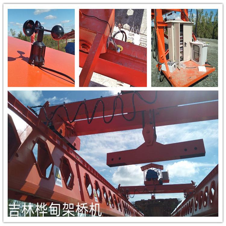 公路桥梁架桥机安全监控系统 支持平台对接 快速过检 数据稳定