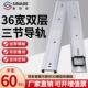 斯耐得35宽三节双层重型滑轨抽屉轨道不锈钢2节滑动导轨滑道IDC07