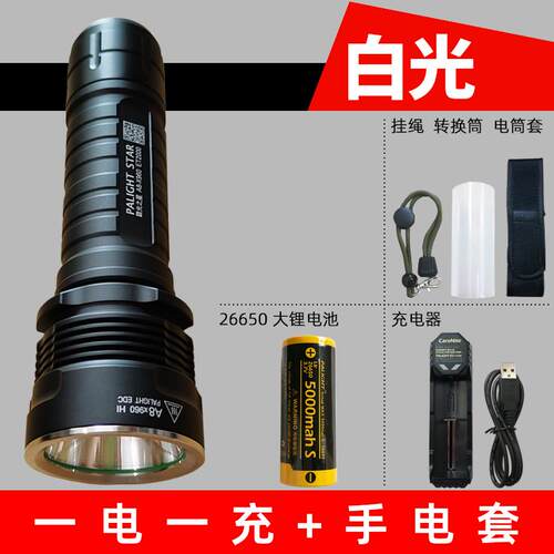正品正品霸2光手筒电筒A8-X960第20426650强光手电T6L2充电灯远射