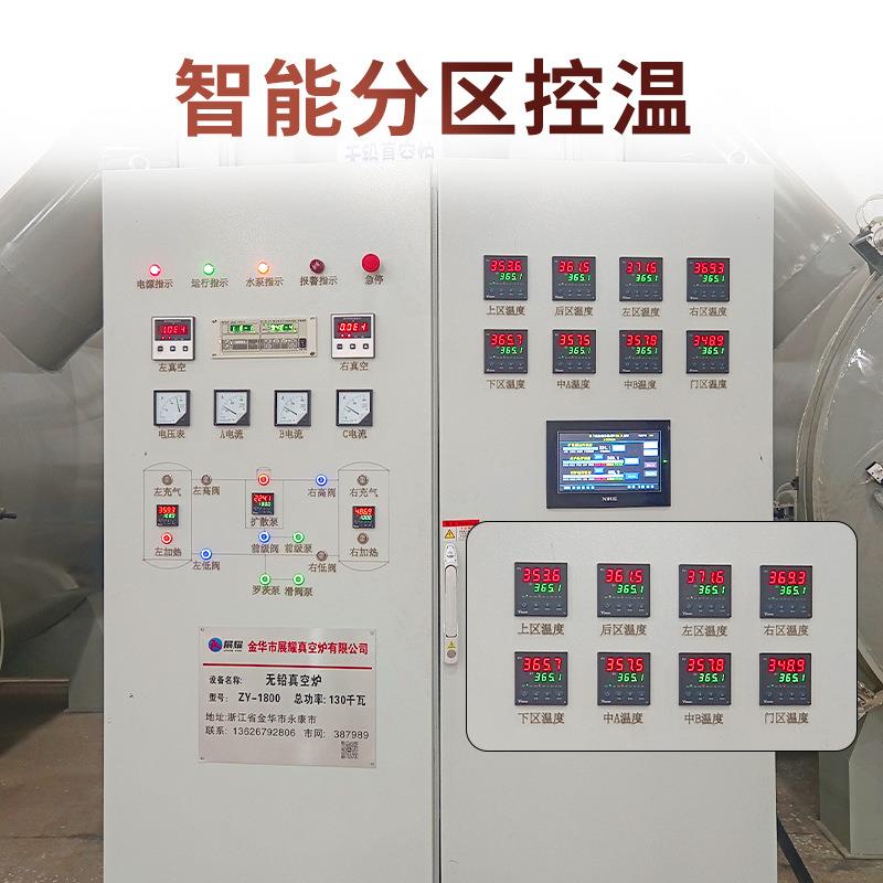 高温电炉金属陶瓷真空热处理加热炉烧结炉2400度马弗炉电热式节能