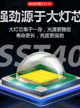 正品新款T40强光手电筒射灯超亮充电户远外家手用32700超续航长电