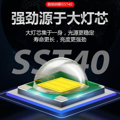 正品新T超外40强光款手电筒远射灯超亮充电户家用32700长续航手电