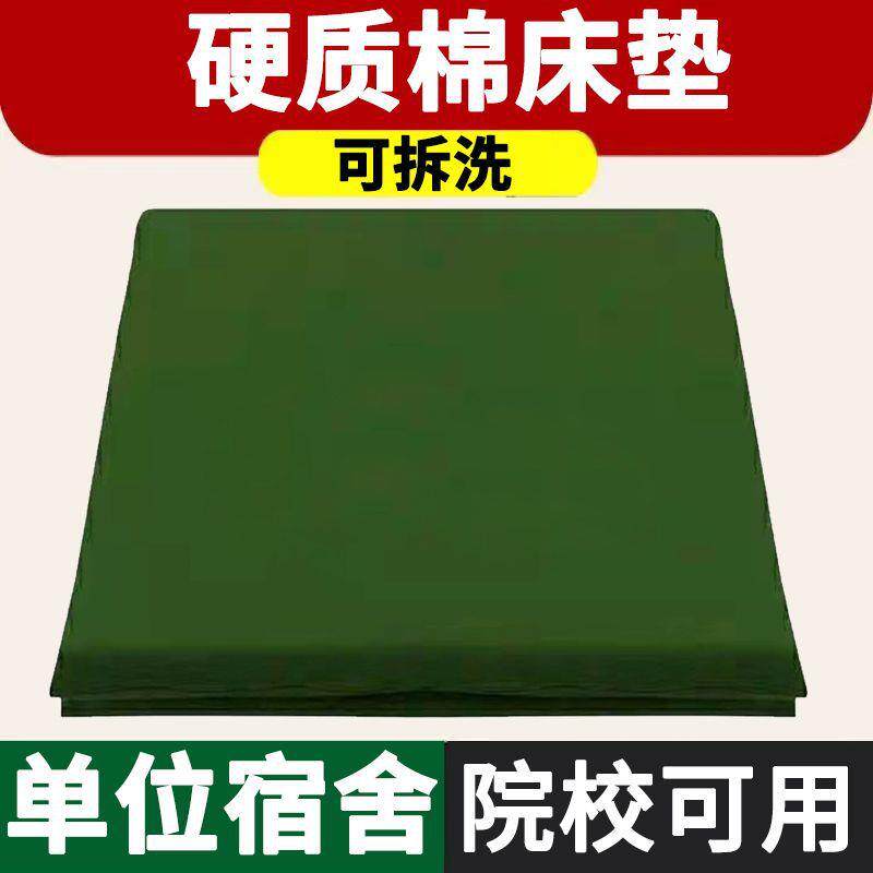 学生宿舍床垫单人加厚防潮垫学校上下床硬质棉秋夏季床垫工厂