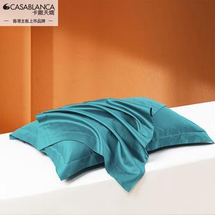 正品卡撒天娇床上用四被件套抗防螨60品支长绒棉枕套套床笠菌床单