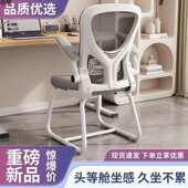 电脑椅办公椅子会议椅久坐升降座椅家用宿舍学生学习椅靠背椅