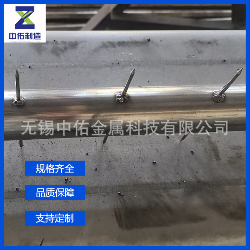 不锈钢厂家定制电除尘配件钛合金管式骨刺线C276254smo带式阴极