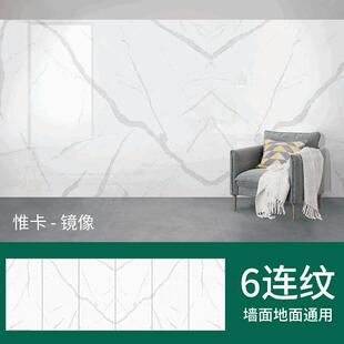 tile 瓷砖大板通体 board ceramic Whole body