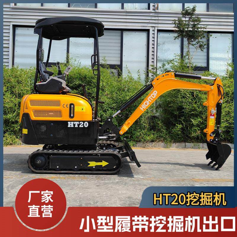 出口欧洲小型履带挖掘机2吨三缸水冷柴油农用挖机欧五认证小挖机
