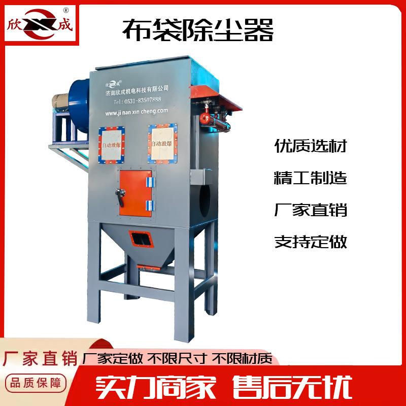 防爆滤筒除尘器木工吸尘设备袋式除尘设备工业脉冲布袋除尘器