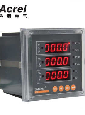 电力安科三相电能表网络】acr320e江苏多功能【智能瑞仪表