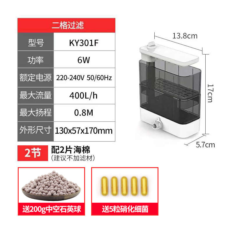 循环泵吸鱼水酷滴流专用缸低盒过滤器鱼缸粪便龟滤水位三合一乌龟