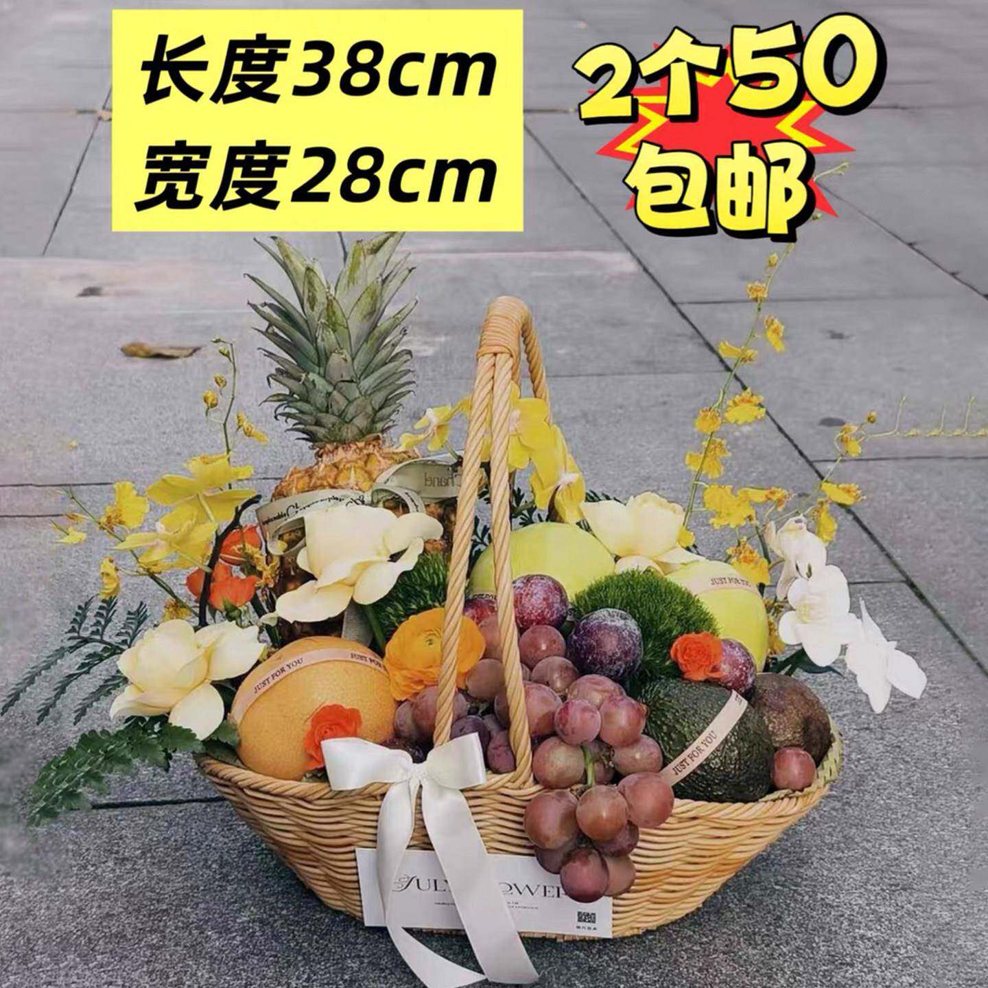 柳元素花篮,大长方仿藤手提花篮水果篮月子鸡蛋篮大花果礼篮