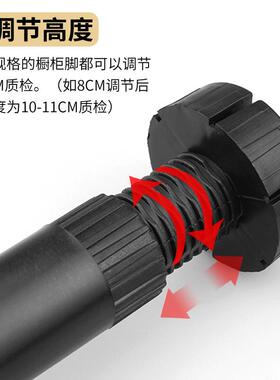 新款直销ABS塑料橱柜调整脚加厚黑色可调节柜脚沙发脚家具支撑腿
