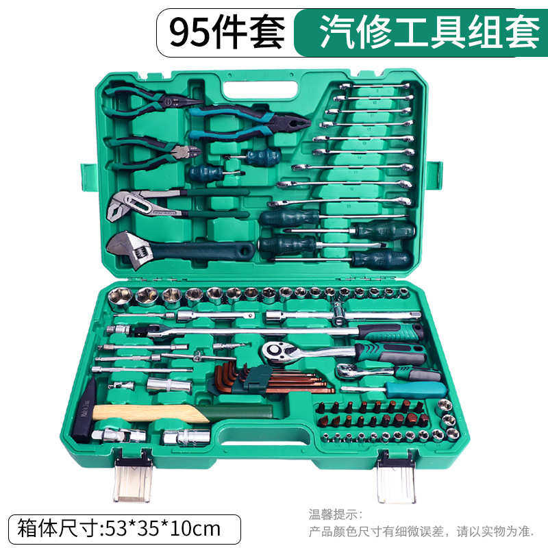 厂家供应机修组套钢丝钳扳手螺丝刀套装棘轮扳手五金工具修车套装