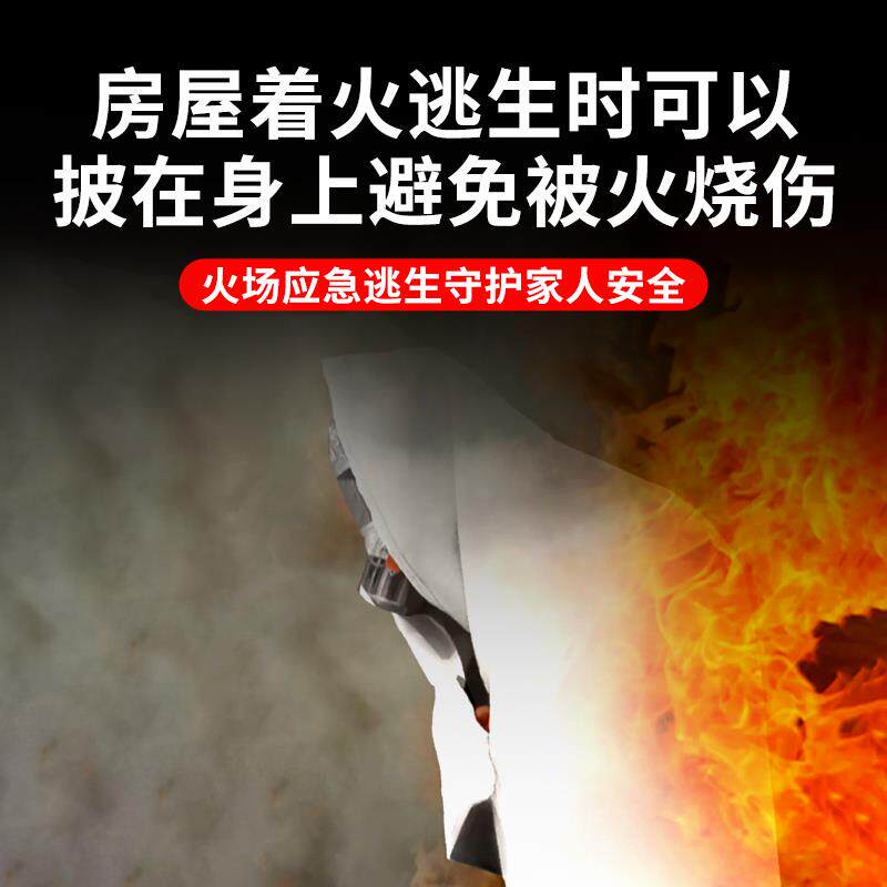防火家用灭火毯消防专用逃生防火毯3c国标认证商用玻璃纤维阻燃毯