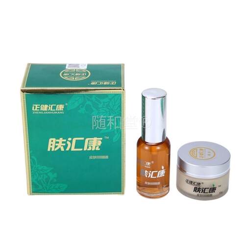【正品】肤汇康抑菌霜成人儿童孕妇可搭皮肤瘙痒外用抑菌止痒乳膏