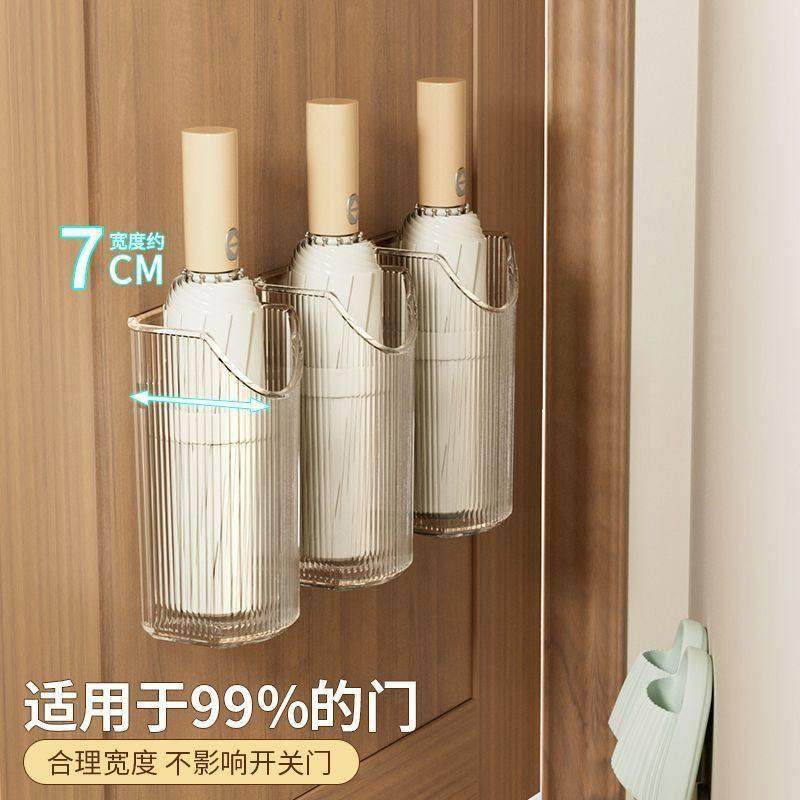 雨伞收纳盒门口雨伞架多功能家用车载收纳架免打孔壁挂置物架,收纳整理,壁式收纳盒,淘宝优惠券,粉丝福利购,淘宝优惠卷